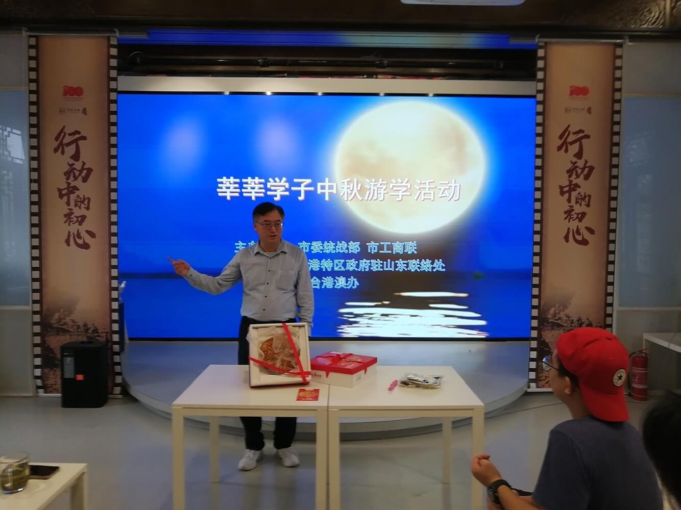 駐山東聯絡處副主任方明遠致辭