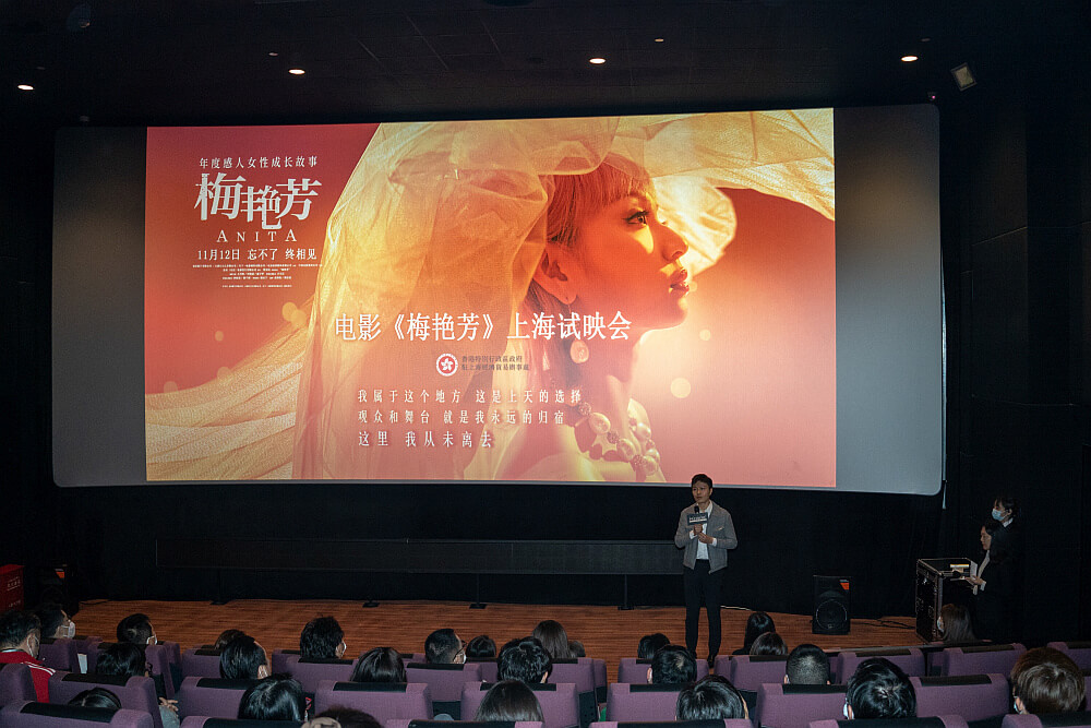 駐滬辦副主任勞逸民於映前致辭