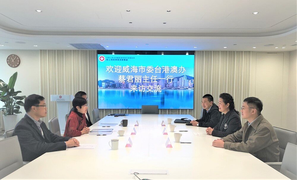 駐滬辦主任蔡亮（左二）與威海市委台港澳辦三級調研員蔡君麗（右二）等會面交流