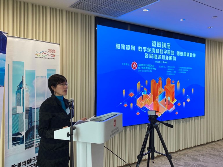 駐滬辦主任蔡亮致歡迎辭