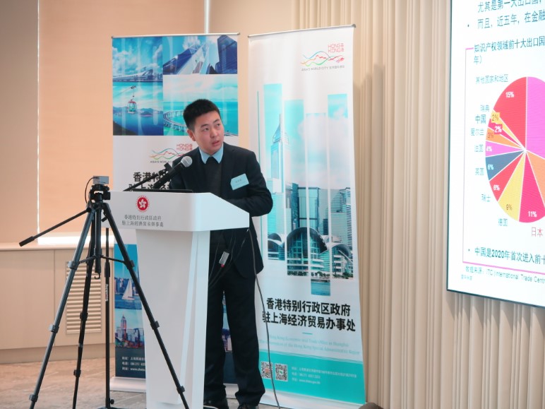 普華永道中國綜合商務諮詢部經理程新建先生梳理各項服務貿易相關政策，探尋港商在更高水平開放型服務貿易領域的投資與發展機遇