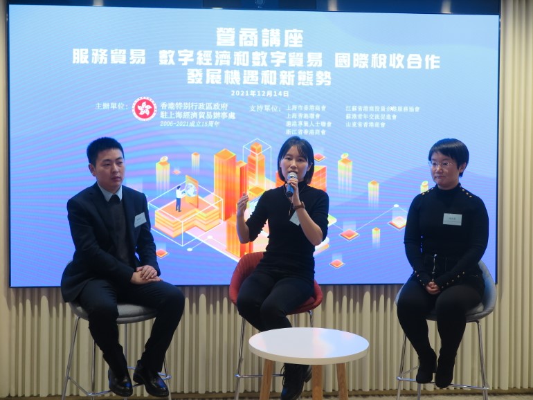 三位主講嘉賓一同出席問答環節