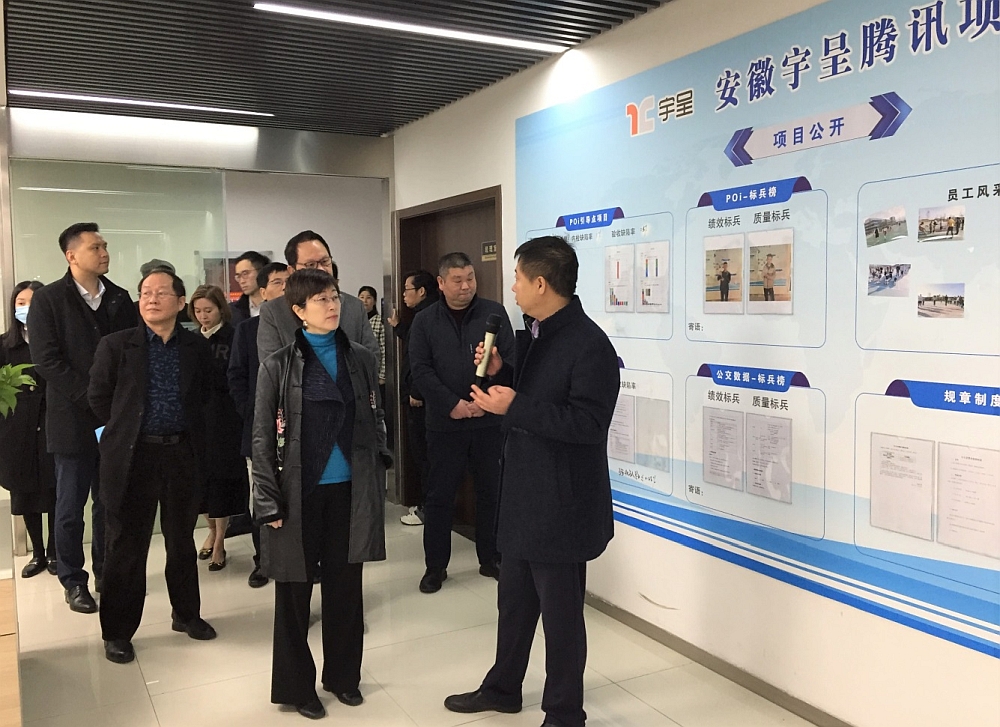 駐滬辦主任蔡亮（前排左）考察宣城宛陵科創城內企業—宇呈集團