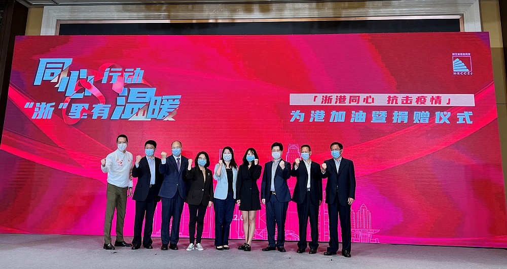 駐浙江聯絡處主任劉銘德（左三）與浙江省政協副主席吳晶
（左四）、浙江省政府港澳辦副主任姚國文（右二）、浙江商貿促會副會長張善坤（右一）、浙江省政協港澳台僑和外事委員會專職副主任郭東（左二）、浙江省香港商會會長湯耀光（左一）及浙江捐贈企業代表浙江東方基因生物製品股份有限公司副總經理徐發英（中）、艾康生物技術(杭州)有限公司國際營銷副總帥婕（右四）、杭州博拓生物科技股份有限公司董事陳宇傑（右三）合影