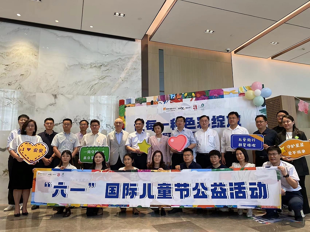 出席“六一”國際兒童節公益活動嘉賓合照