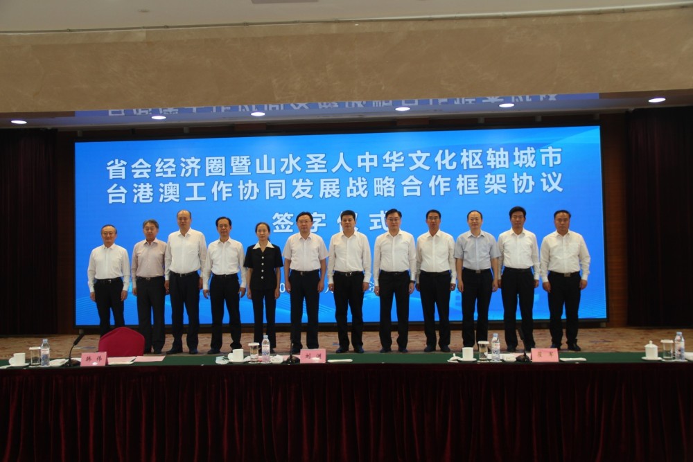 駐山東聯絡處副主任方明遠（右五）與山東省委台港澳工作辦公室主任劉淵（左六）、濟南市副市長韓偉（右六）、山東省委台港澳工作辦公室副主任尹曉民（左五）、濟南市委台港澳工作辦公室主任韓永軍（左四）等合照