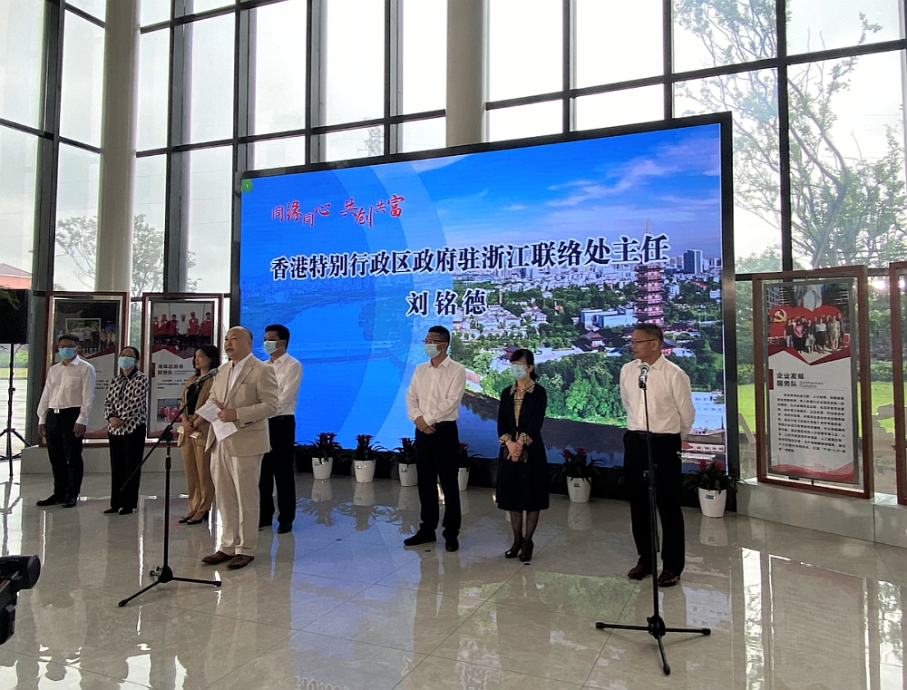 駐浙江聯絡處主任劉銘德在青年創新創業交流活動啟動儀式上致辭
