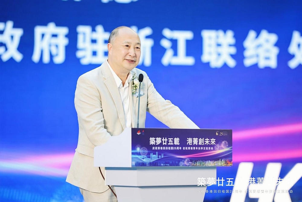 駐浙江聯絡處主任劉銘德在活動上致辭。
