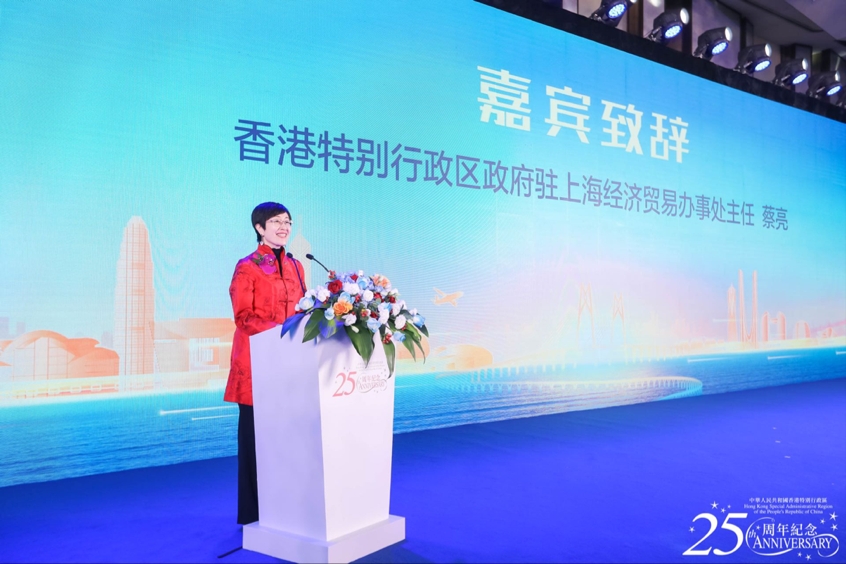駐滬辦主任蔡亮致辭。
