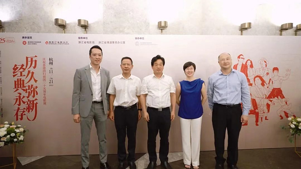 駐滬辦主任蔡亮（右二）、駐浙江聯絡處主任劉銘德（右一）與浙江省委宣傳部副部長、浙江省電影局局長葛學斌（中）、浙江省政府港澳事務辦公室副主任姚國文（左二）、浙江省香港商會會長湯耀光（左一）合影。