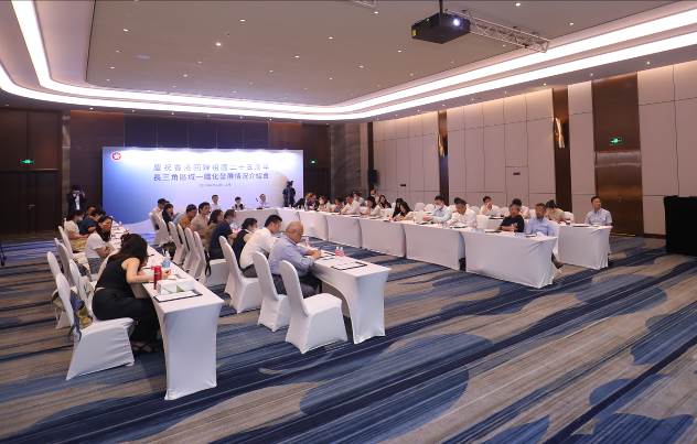 ［長三角區域一體化發展情況介紹會］來自上海市香港商會、上海香港聯會、滬港專業人士聯會、英美華人企業協會的40多家會員企業出席「長三角區域一體化發展情況介紹會」