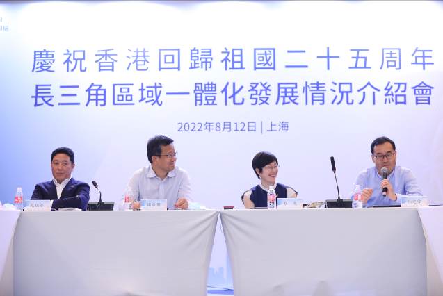 ［長三角區域一體化發展情況介紹會］主講嘉賓與參會者互動交流