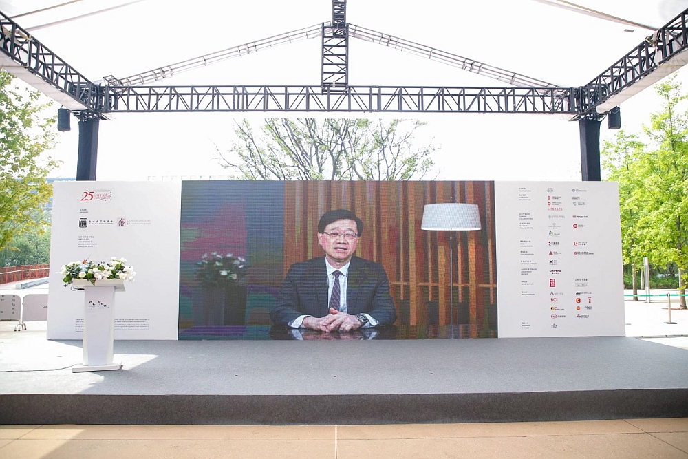 行政長官李家超視頻致辭。
