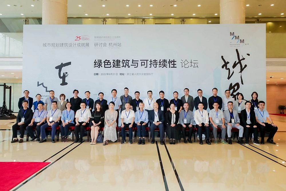 駐浙江聯絡處主任劉銘德（前排右八）與參與第二場研討會嘉賓合影。