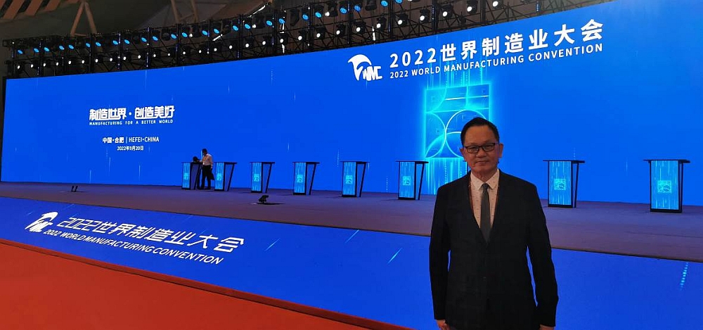 駐滬辦副主任鞏連全出席2022世界製造業大會開幕式暨主旨論壇