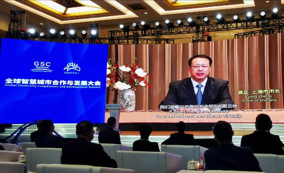 上海市市長龔正在開幕式上發表視頻講話
