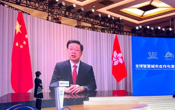 行政長官李家超在香港城市專場活動上發表視頻講話