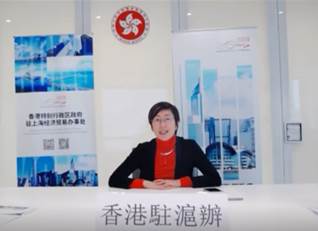 駐滬辦主任蔡亮致歡迎辭