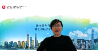 駐滬辦主任蔡亮為活動致歡迎辭