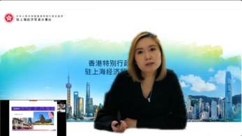 駐滬辦招商引才副總監陳美樺向參加者介紹香港優勢