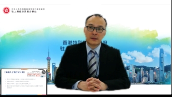 駐滬辦總入境事務主任馬文德向參加者介紹「高端人才通行證計劃」等多項人才入境計劃