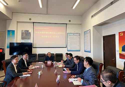 駐山東聯絡處主任黃志輝（左一）與濟南市貿促會會長張喆（右三）、濟南市台港澳辦港澳處處長王文華（右二）等會面