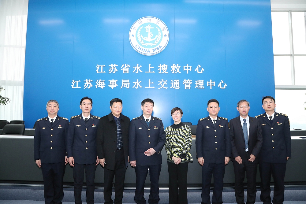 參觀江蘇海事局搜救及交通管理中心