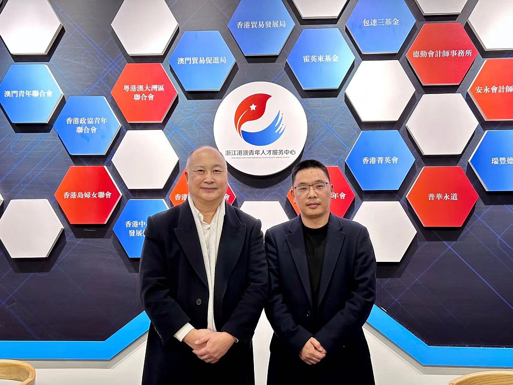 駐浙江聯絡處主任劉銘德（左）和浙江港澳青年人才服務中心主任倪華鋒（右）合影。