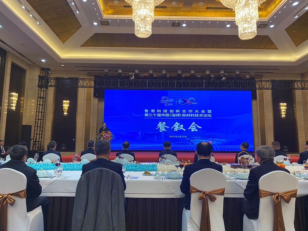 駐山東聯絡處主任黃志輝在魯港科技創新合作大會歡迎晚宴致辭