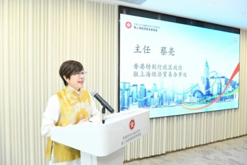 駐滬辦主任蔡亮在會上致辭
