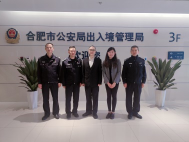 駐滬辦入境組與合肥市出入境管理支隊政委夏小超（左二）合影