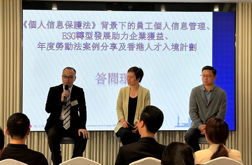 三位主講嘉賓一同出席問答環節