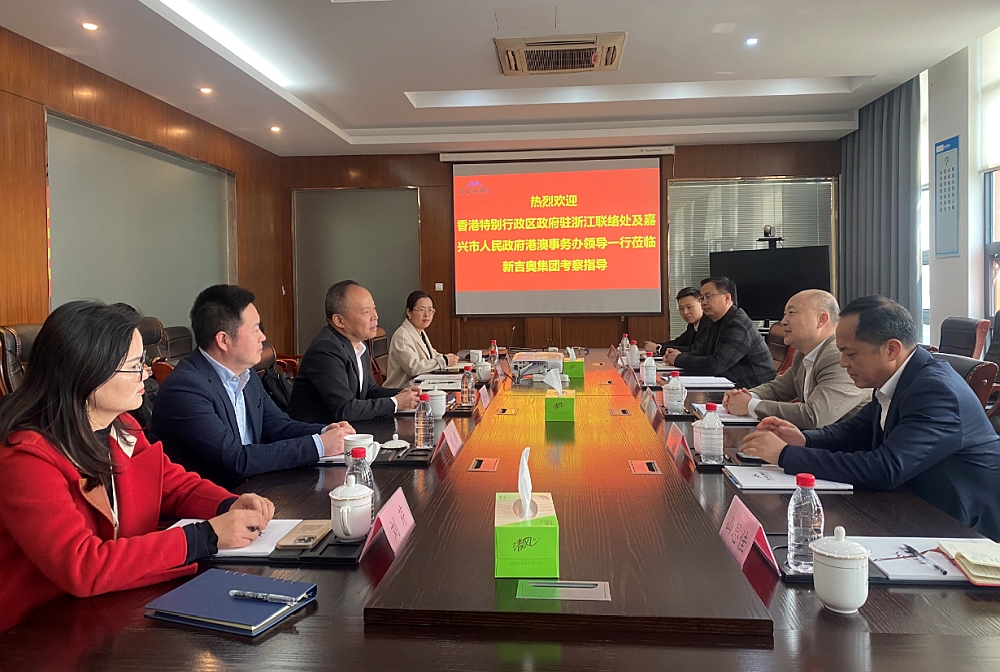 駐浙江聯絡處主任劉銘德（右排右二）在嘉興市港澳辦主任沈文平（右排右一）、桐鄉市外辦主任陸亞琴（左排左四）的陪同下，與嘉興有意到香港發展的企業董事長等座談交流，並介紹香港的營商環境。