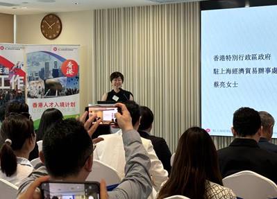 駐滬辦主任蔡亮致歡迎辭