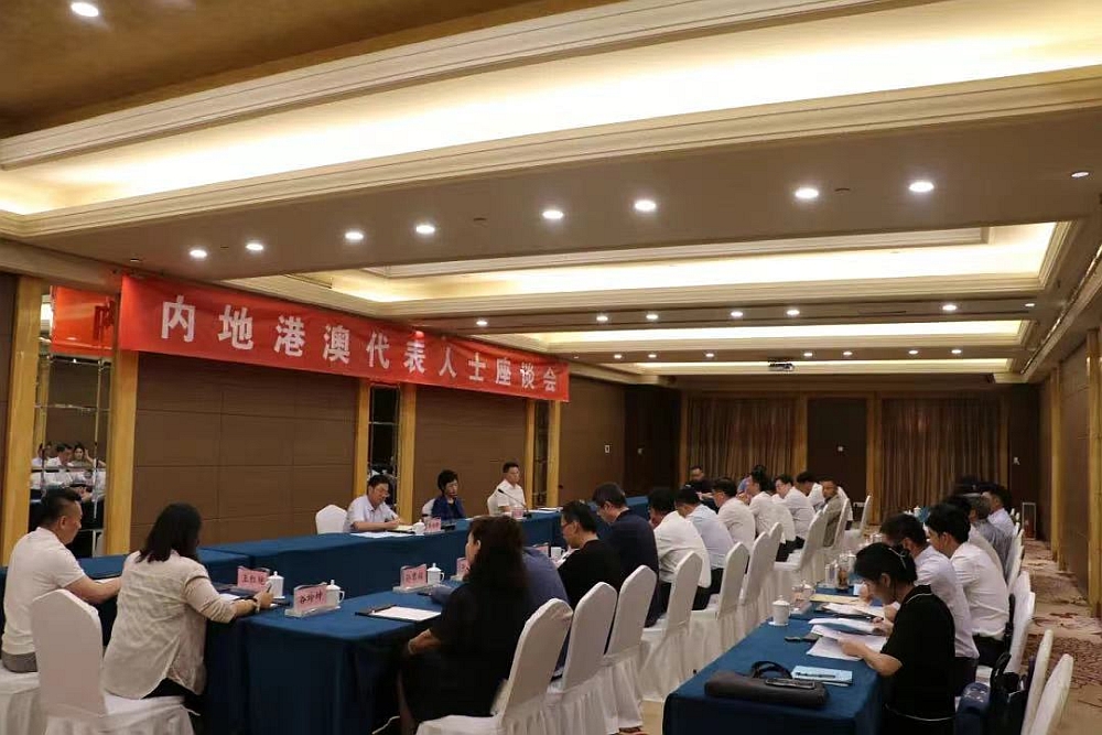 駐山東聯絡處副主任參與內地港澳代表人士座談會