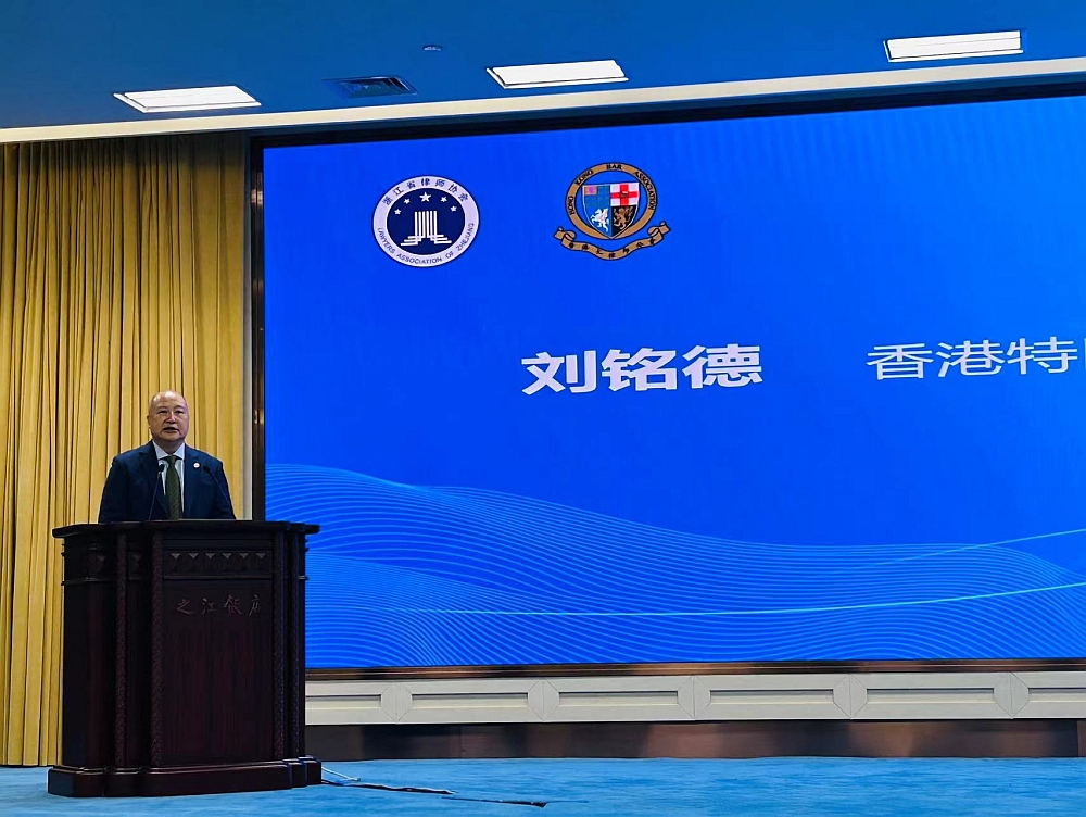 駐浙江聯絡處主任劉銘德在「涉外律師人才培養項目簽約儀式」致辭