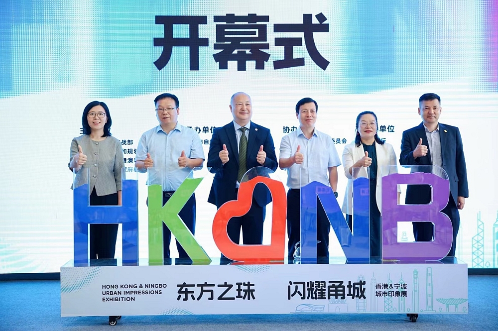 駐浙江聯絡處主任劉銘德（左三）與寧波市委統戰部副部長徐平元（右三）、寧波市自然資源和規劃研究中心主任趙豔莉（右二）、寧波市港澳事務辦公室副主任代建民（左二）、香港貿發局浙江代表處首席代表朱燁（左一）、浙江省香港商會會長唐龍添（右一）共同主禮「東方之珠．閃耀甬城」香港＆寧波城市印象展開幕儀式。