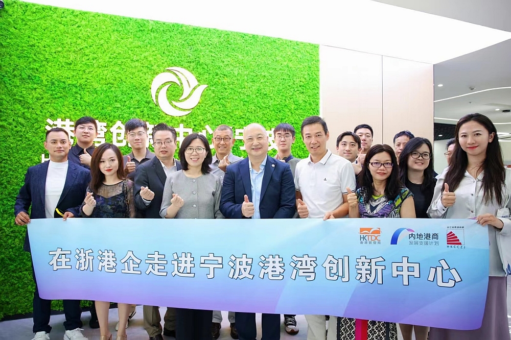 駐浙江聯絡處主任劉銘德（一排中）與浙江省香港商會考察團參觀寧波港灣創新中心。