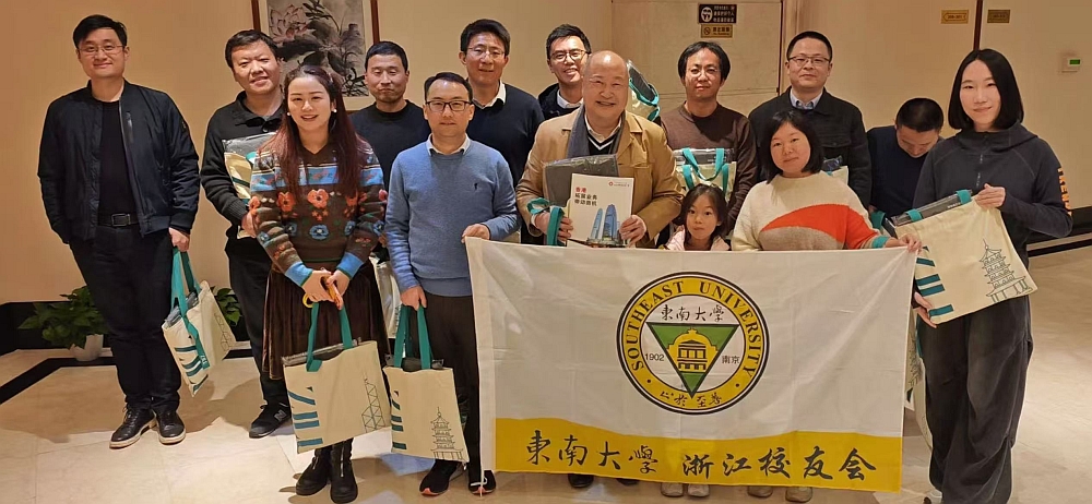 駐浙江聯絡處主任（前排左三）、副主任蔡志恒（後排右四）出席東南大學浙江校友會香港「高才通」計劃交流會。
