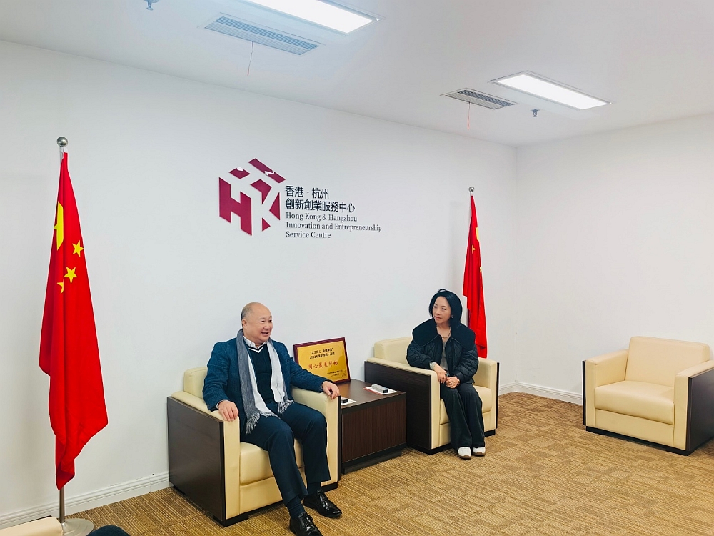 駐浙江聯絡處主任劉銘德（左一）與「香港·杭州創新創業服務中心」主任冼素文（右一）會面交流。