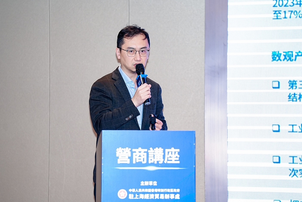 畢馬威中國諮詢副總監王曉純解讀 “十五五”產業發展展望