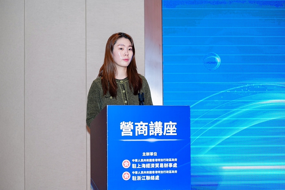 畢馬威中國諮詢經理張俐婷分享新時期區域（長三角）發展洞察