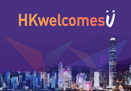 HKwelcomesU