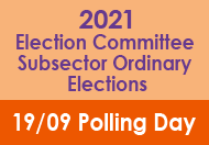 2021 Election Committee Subsector Ordinary Elections