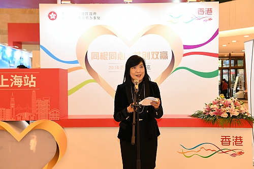 香港特別行政區政府駐上海經濟貿易辦事處主任鄧仲敏今日（十一月八日）在「同根同心 ‧ 共創雙贏」２０１６香港巡迴展覽 — 上海站開幕典禮上致辭。
