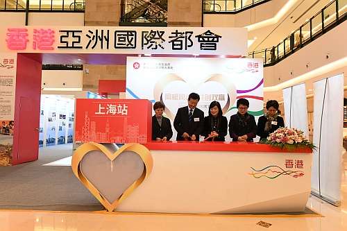鄧仲敏（中）、上海市人民政府港澳事務辦公室副主任周亞軍（左二）、上海市旅遊局副局長程梅紅（右二）、上海市商務委員會外商投資促進處（台港澳地區商務處）副處長田燕（左一）、上海市文化廣播影視管理局國際交流處（港澳台辦）調研員王甌嘉（右一）和一眾嘉賓在「同根同心 ‧ 共創雙贏」２０１６香港巡迴展覽 — 上海站開幕典禮上啟動開幕儀式。