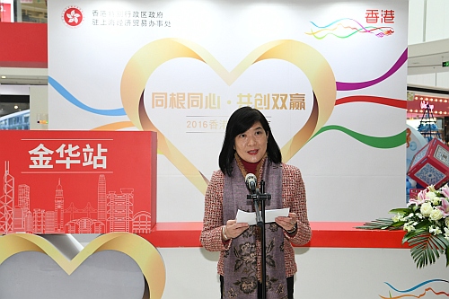 香港特別行政區政府駐上海經濟貿易辦事處主任鄧仲敏今日（十一月二十五日）在「同根同心 ‧ 共創雙贏」２０１６香港巡迴展覽 — 金華站開幕典禮上致辭。