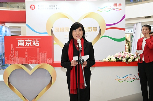 香港特別行政區政府駐上海經濟貿易辦事處主任鄧仲敏今日（十一月三十日）在「同根同心 ‧ 共創雙贏」２０１６香港巡迴展覽 —— 南京站開幕典禮上致辭。