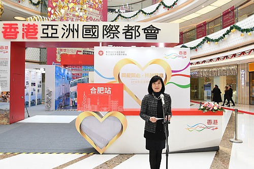 香港特別行政區政府駐上海經濟貿易辦事處主任鄧仲敏今日（十二月十四日）在「同根同心 ‧ 共創雙贏」２０１６香港巡迴展覽 —— 合肥站開幕典禮上致辭。