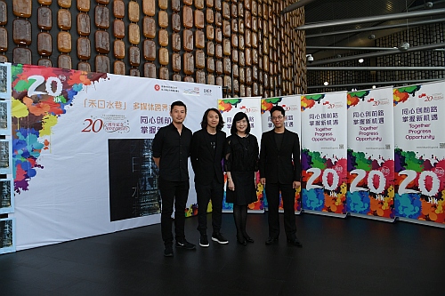 香港特別行政區政府駐上海經濟貿易辦事處（駐滬辦）今日（八月十日）晚上，邀得Drip Music在上海東方藝術中心上演，由才華洋溢的香港音樂家張駿豪與作曲家林豐等打造的充滿電影感的新奇音樂旅程 — 《禾．日．水．巷》多媒體跨界音樂會。圖示駐滬辦主任鄧仲敏（右二）、林豐（右一）、張駿豪（左二）和香港建築師黎智禮（左一）在演出前合照。